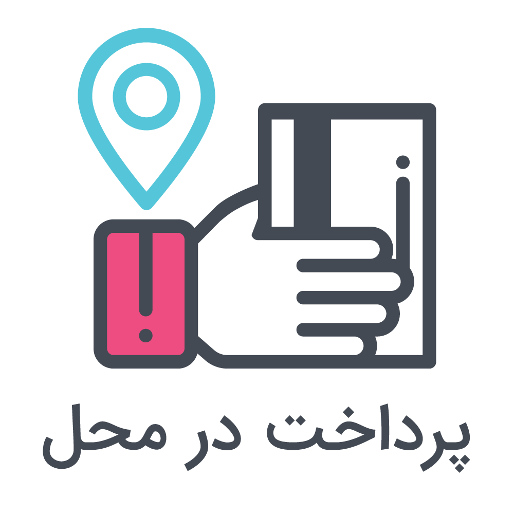 پرداخت درب منزل